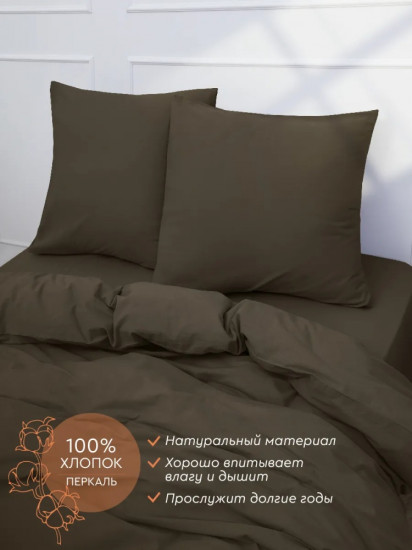 Комплект постельного белья