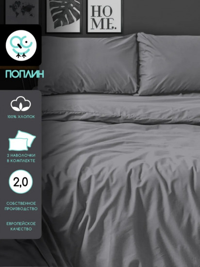 Комплект постельного белья