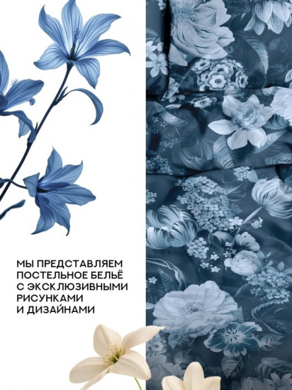 Комплект постельного белья