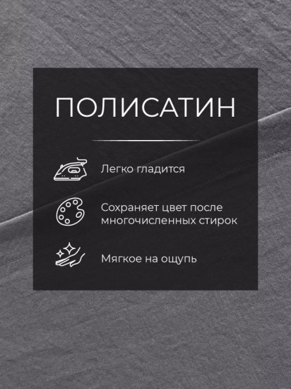 Комплект постельного белья