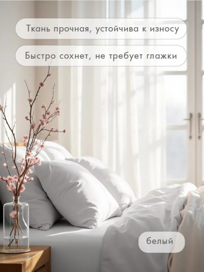 Комплект постельного белья