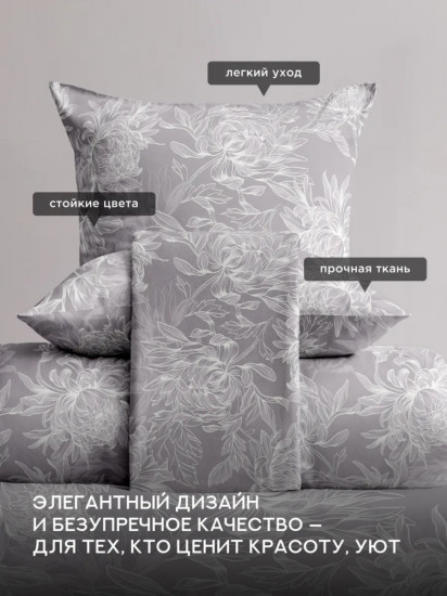 Комплект постельного белья