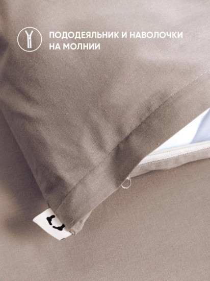 Комплект постельного белья