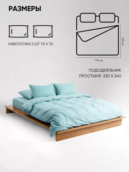 Комплект постельного белья