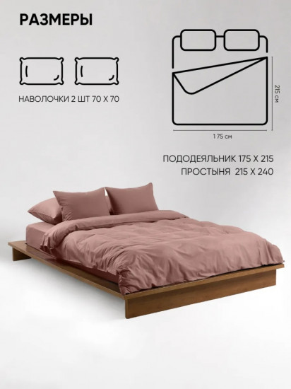Комплект постельного белья