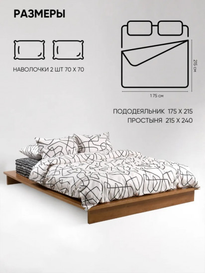 Комплект постельного белья
