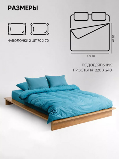 Комплект постельного белья