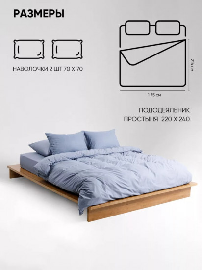 Комплект постельного белья