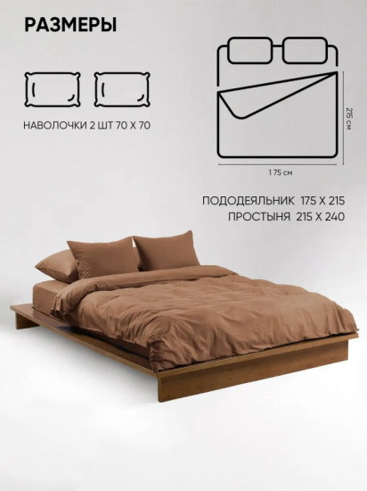 Комплект постельного белья