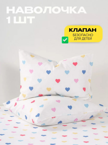 Комплект постельного белья