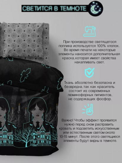 Комплект постельного белья