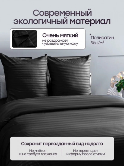 Комплект постельного белья