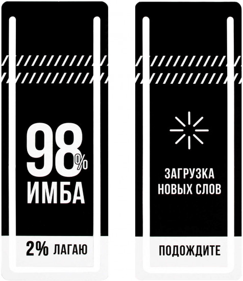 Тетрадь для записи иностранных слов