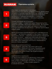 Миры Ушефера. Хозяйка ключа. Книга 2. С автографом - Фото 3