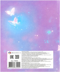 Тетрадь для нот «Девушка в наушниках» - Фото 6