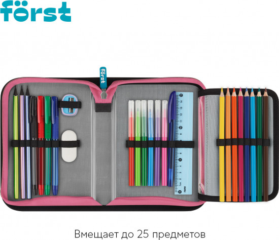 Пенал школьный