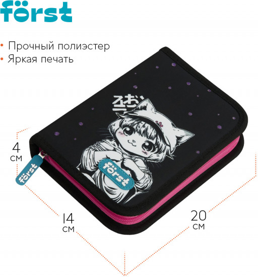 Пенал школьный