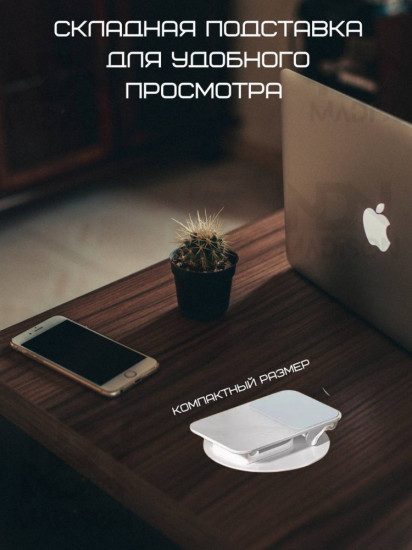Подставка для телефона и планшета Q10M