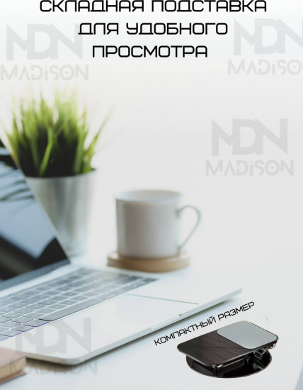 Подставка для телефона и планшета Q10M