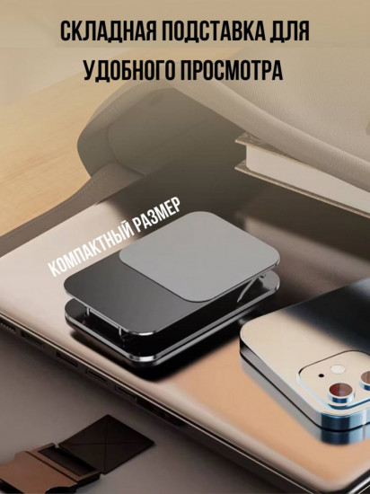 Подставка для телефона и планшета Q10