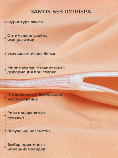 Комплект постельного белья