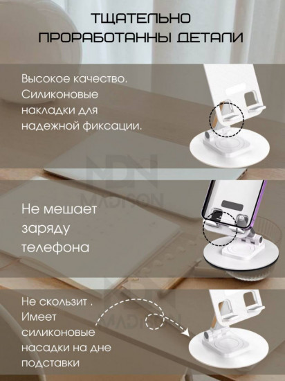 Подставка для телефона и планшета К39