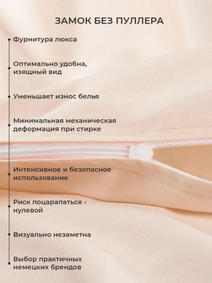 Комплект постельного белья