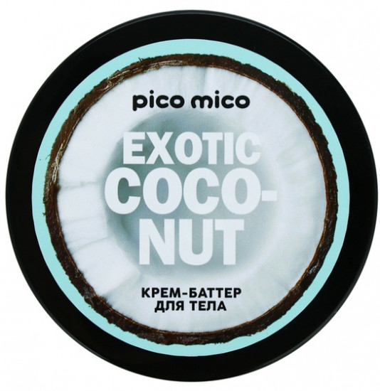 Крем-баттер для тела «Exotic coconut»
