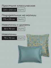 Комплект постельного белья «Бенедикт» - Фото 1