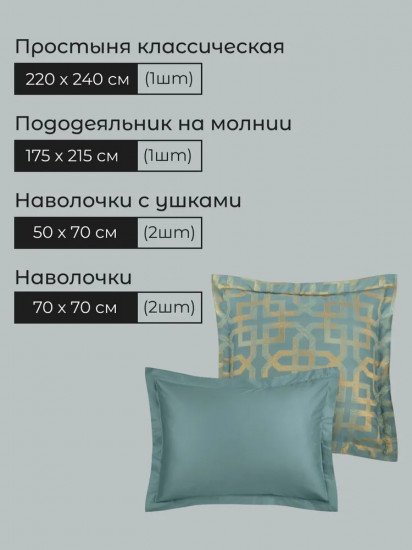 Комплект постельного белья «Бенедикт»