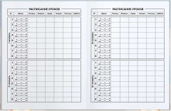 Дневник школьный «Смешные собаки» - Фото 4