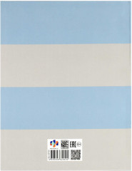 Дневник школьный «Смешные собаки» - Фото 7