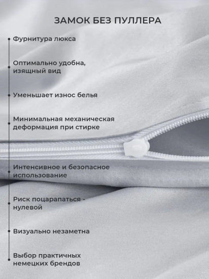 Комплект постельного белья