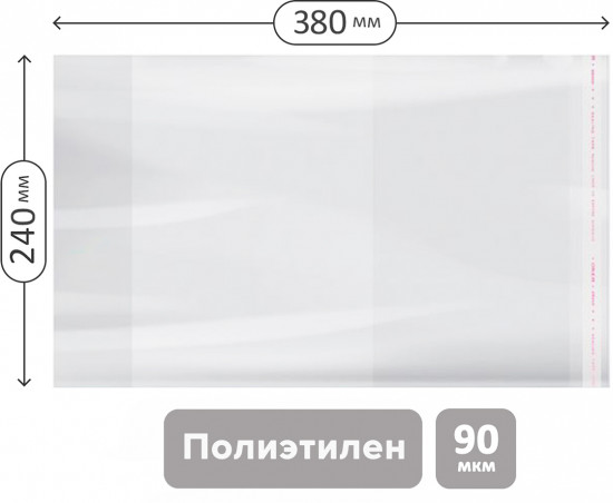 Набор обложек для рабочих тетрадей