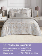 Комплект постельного белья «Глейс» - Фото 6