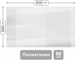 Набор обложек для учебников и рабочих тетрадей - Фото 1