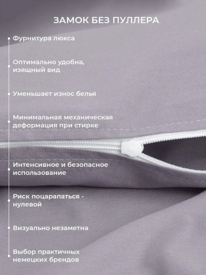 Комплект постельного белья