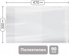 Набор обложек для тетрадей А4 - Фото 1