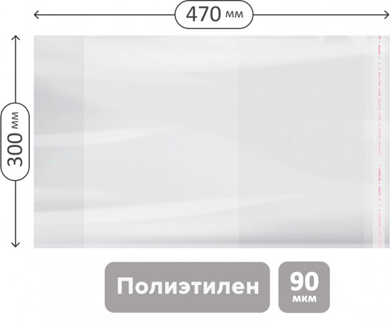 Набор обложек для тетрадей А4