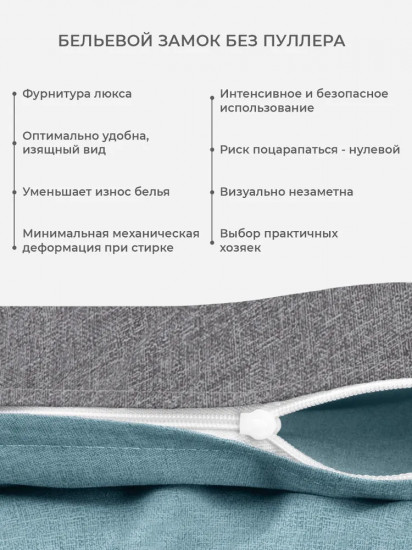 Комплект постельного белья «Бильд»