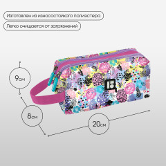 Пенал-косметичка школьный «Flora» - Фото 1