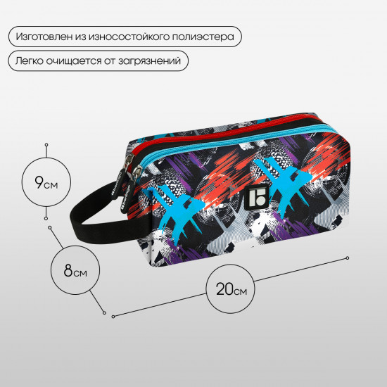 Пенал-косметичка школьный «Hashtag»