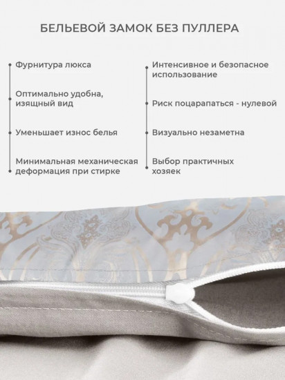 Комплект постельного белья «Глейс»