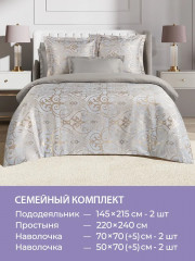 Комплект постельного белья «Глейс» - Фото 6