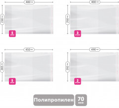 Набор обложек для учебников - Фото 1