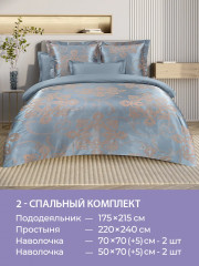 Комплект постельного белья «Борнео» - Фото 8
