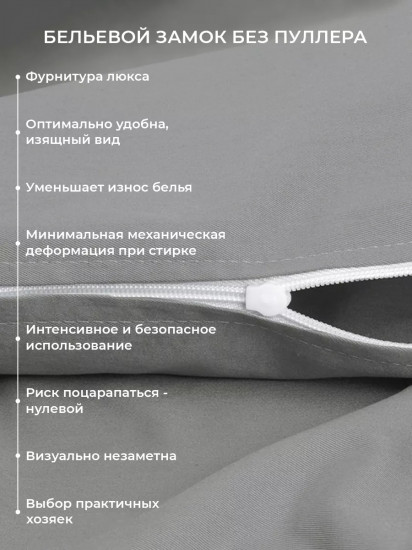 Комплект постельного белья