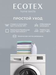 Комплект постельного белья - Фото 8