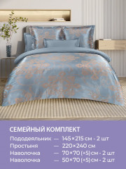 Комплект постельного белья «Борнео» - Фото 8