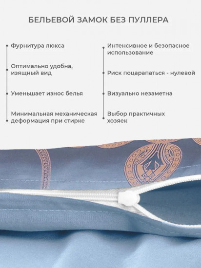 Комплект постельного белья «Борнео»